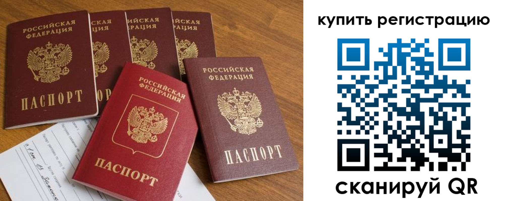 регистрация для школы в Сясьстрое