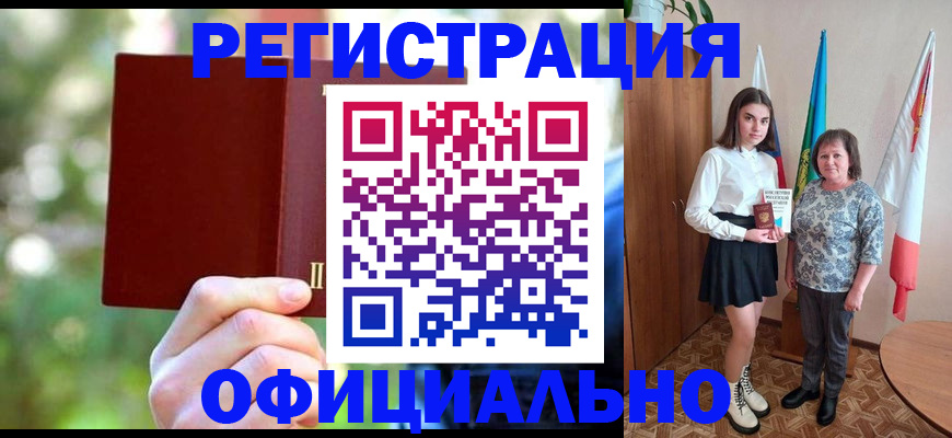 прописка в квартире в Сясьстрое